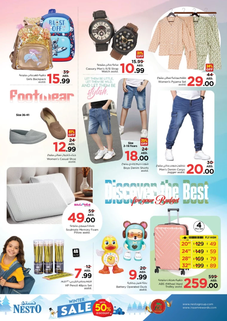 NESTO-Deals-Al-Fahidi-December-16-2024-7