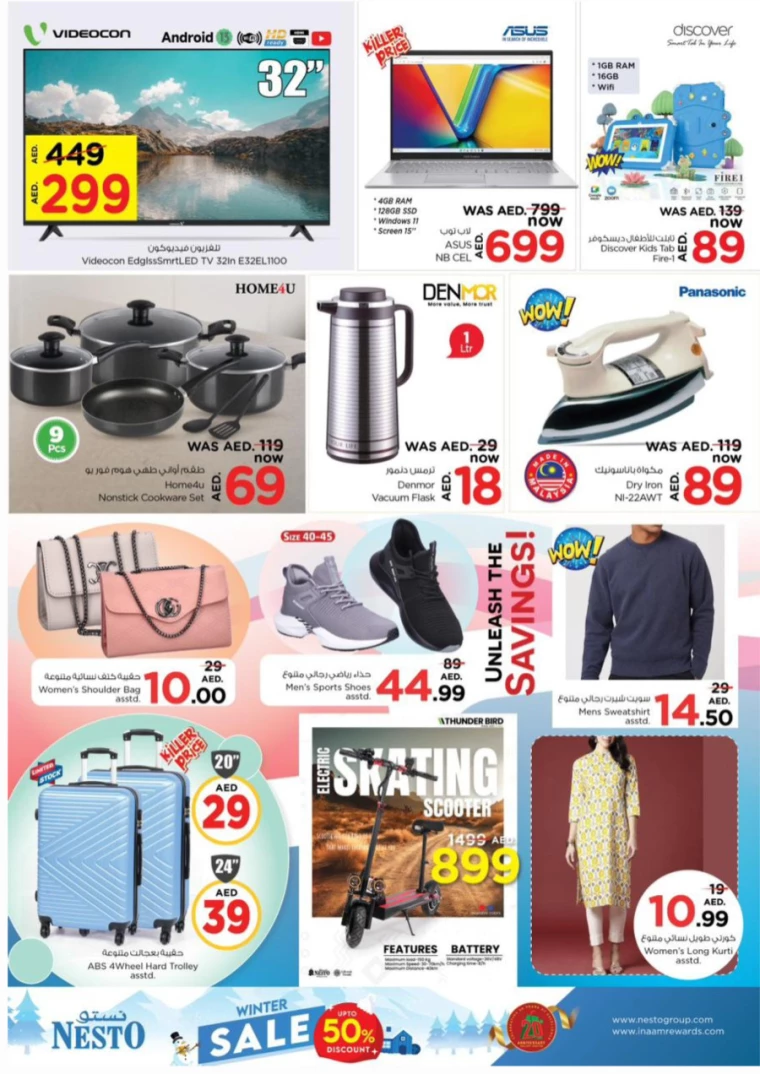 NESTO-Deals-Al-Fahidi-December-16-2024-8