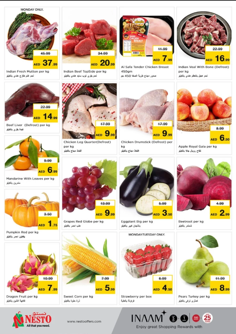 NESTO-Discounts-Karama-December-16-2024-3