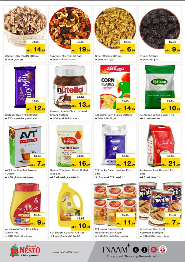 NESTO-Discounts-Karama-December-16-2024-4
