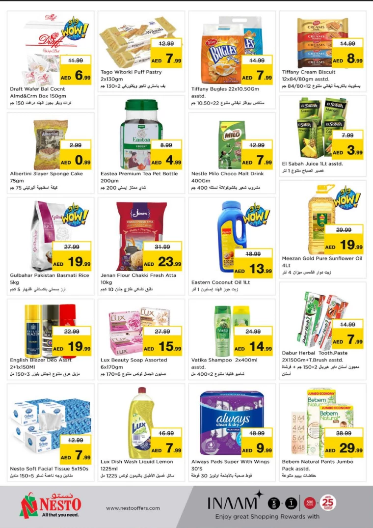 NESTO-Discounts-Jurf&New-Industrial-Area-December-16-2024-1