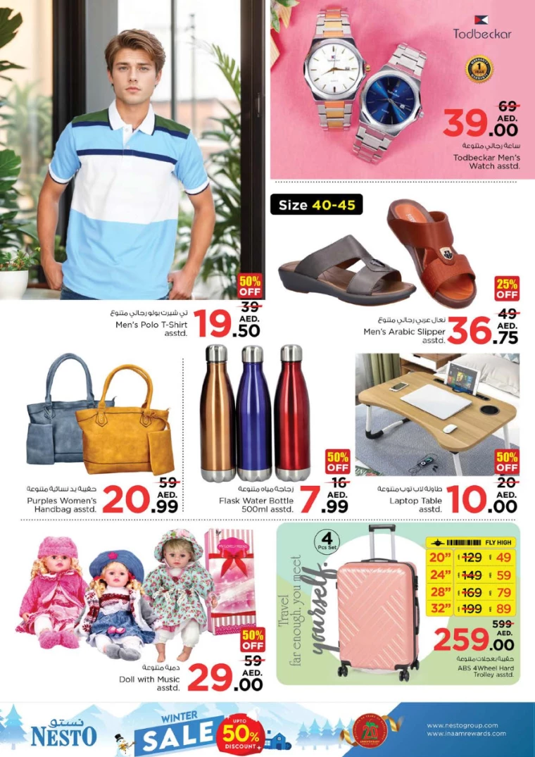 NESTO-Discounts-Jurf&New-Industrial-Area-December-16-2024-10