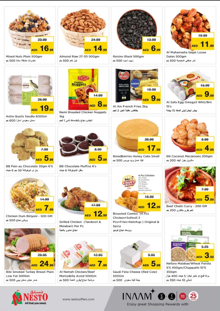 NESTO-Discounts-Jurf&New-Industrial-Area-December-16-2024-2