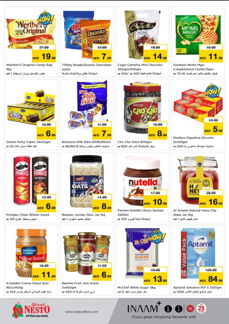 NESTO-Discounts-Jurf&New-Industrial-Area-December-16-2024-4