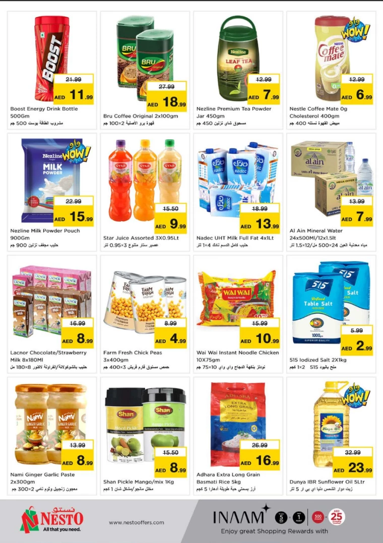 NESTO-Discounts-Jurf&New-Industrial-Area-December-16-2024-5