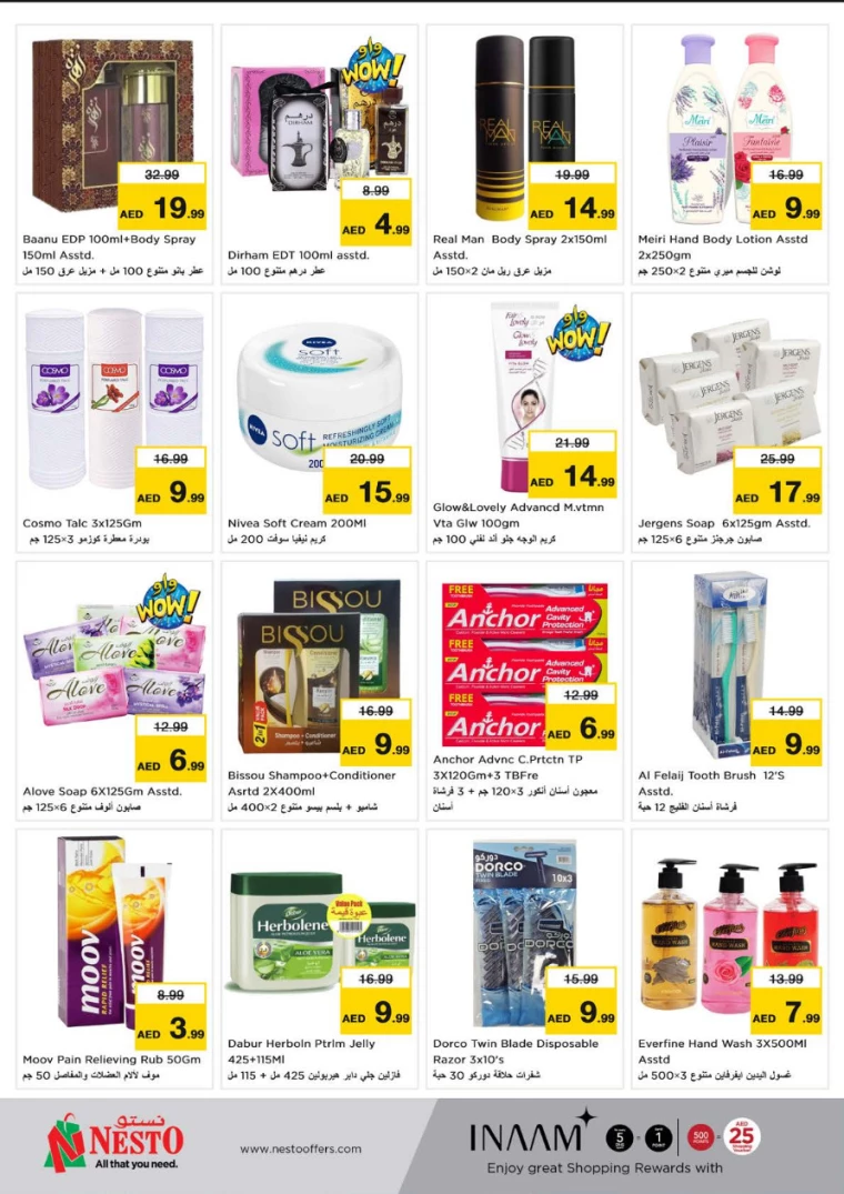 NESTO-Discounts-Jurf&New-Industrial-Area-December-16-2024-6