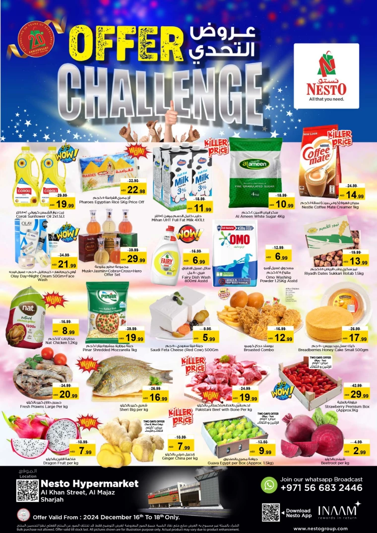 NESTO-Promotions-Al-Majaz-December-16-2024-0