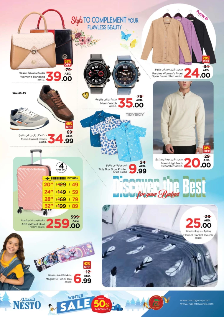 NESTO-Promotions-Al-Majaz-December-16-2024-11