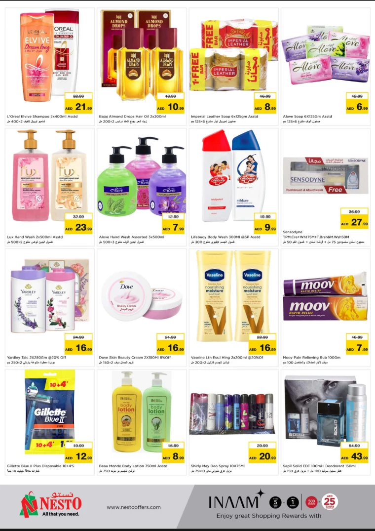 NESTO-Promotions-Al-Majaz-December-16-2024-5