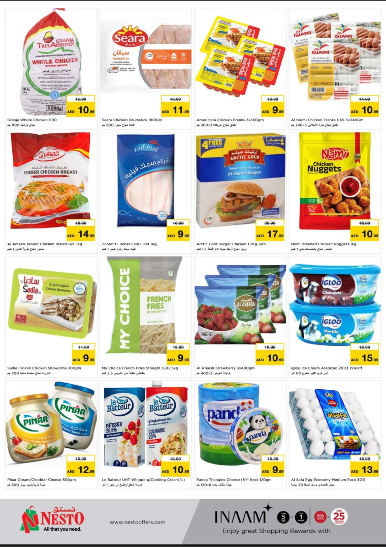 NESTO-Promotions-Al-Majaz-December-16-2024-6