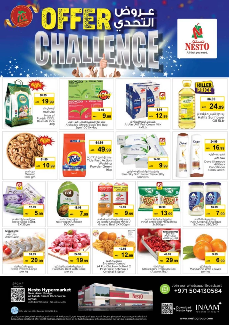 NESTO-Offers-Al-Tallah-December-16-2024-0