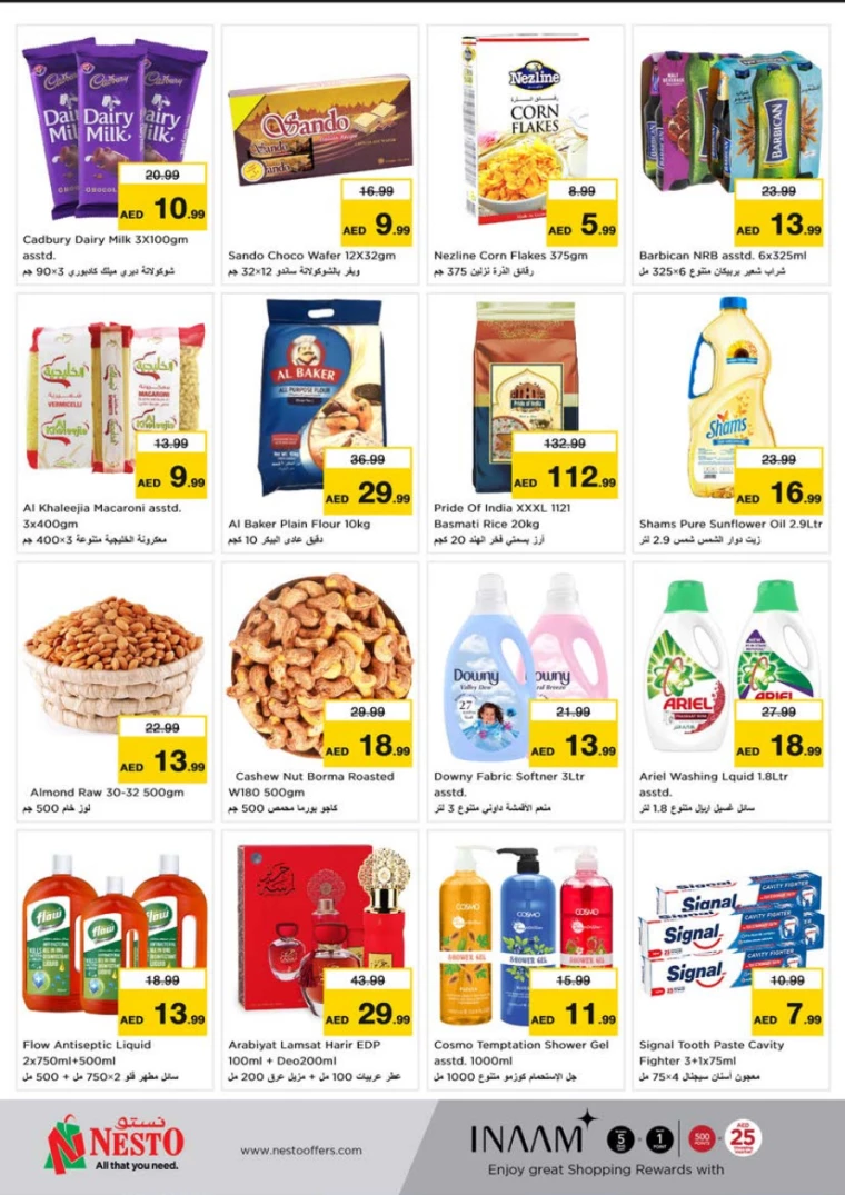 NESTO-Offers-Al-Tallah-December-16-2024-1