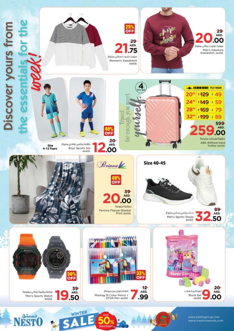 NESTO-Offers-Al-Tallah-December-16-2024-10