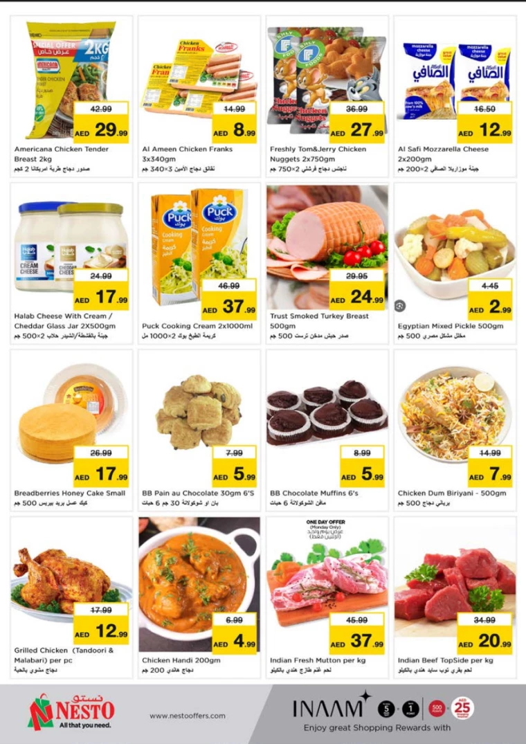 NESTO-Offers-Al-Tallah-December-16-2024-2