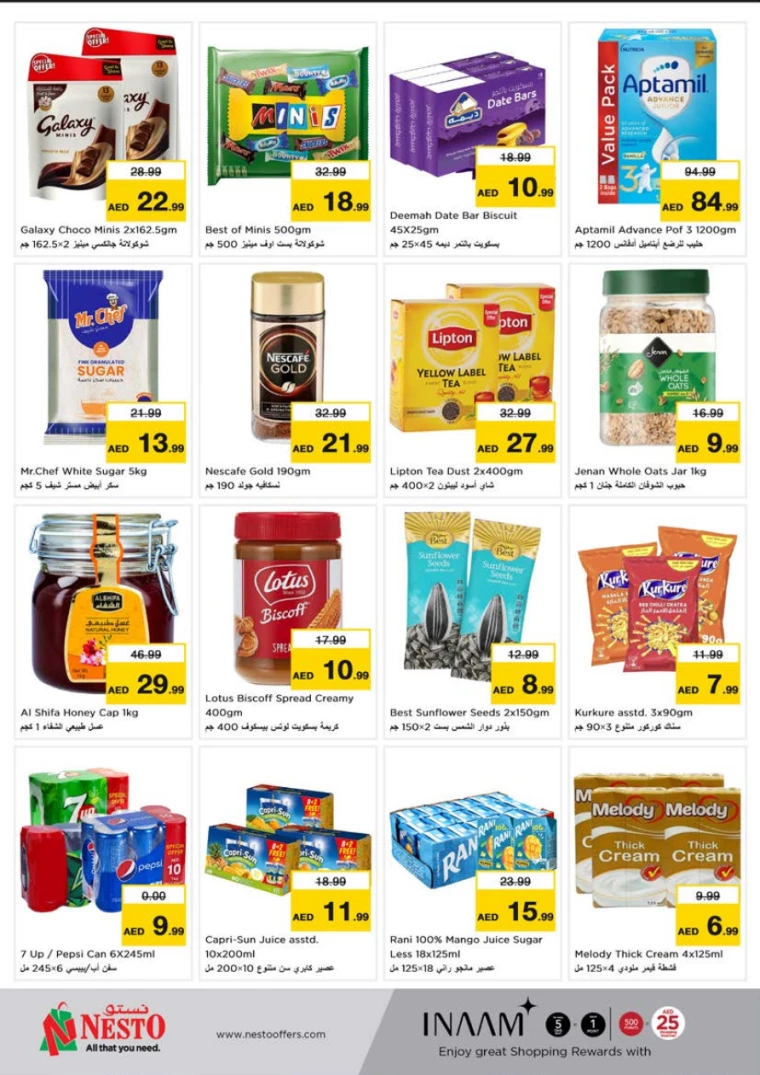 NESTO-Offers-Al-Tallah-December-16-2024-4