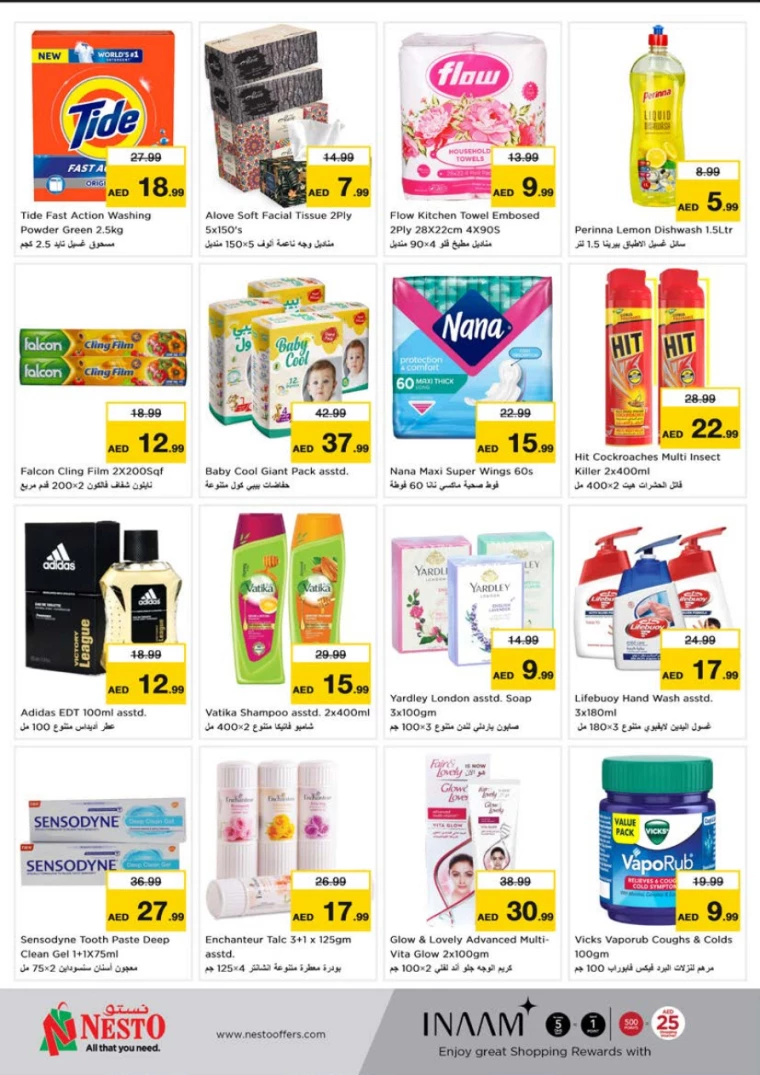 NESTO-Offers-Al-Tallah-December-16-2024-6