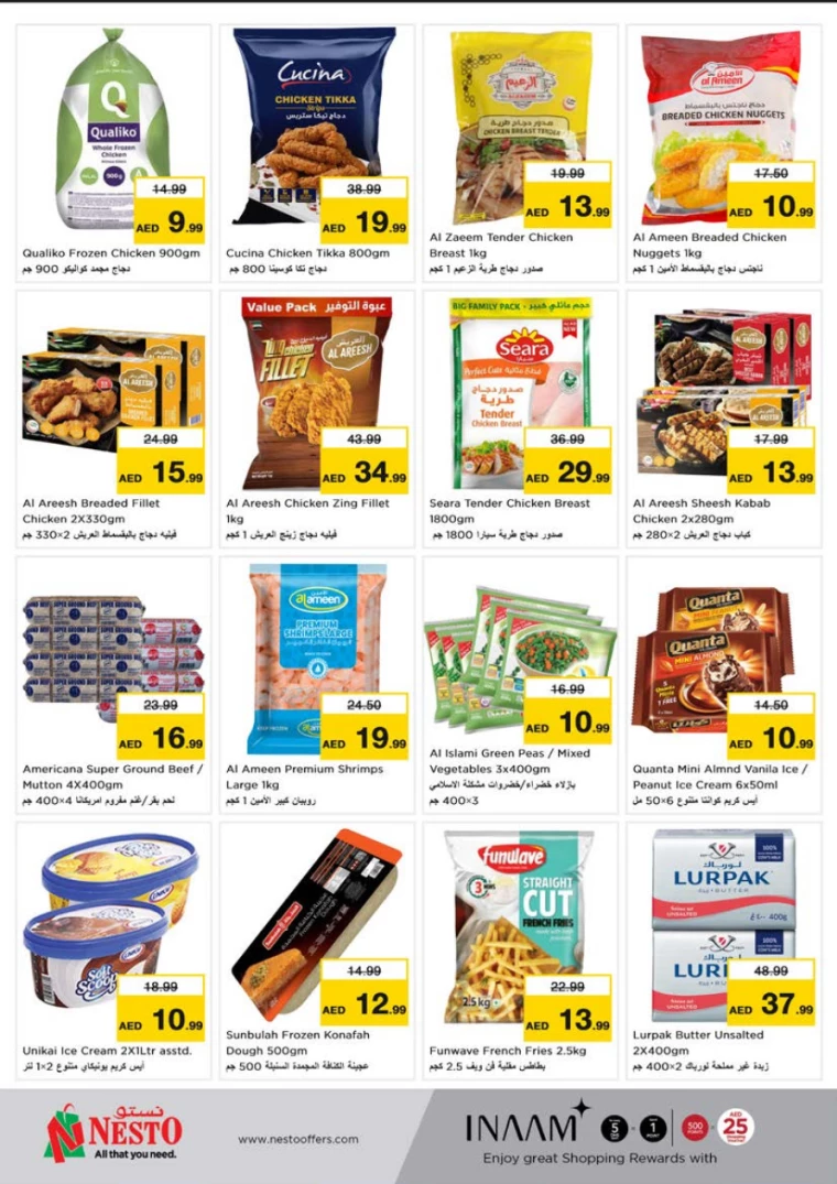 NESTO-Offers-Al-Tallah-December-16-2024-7