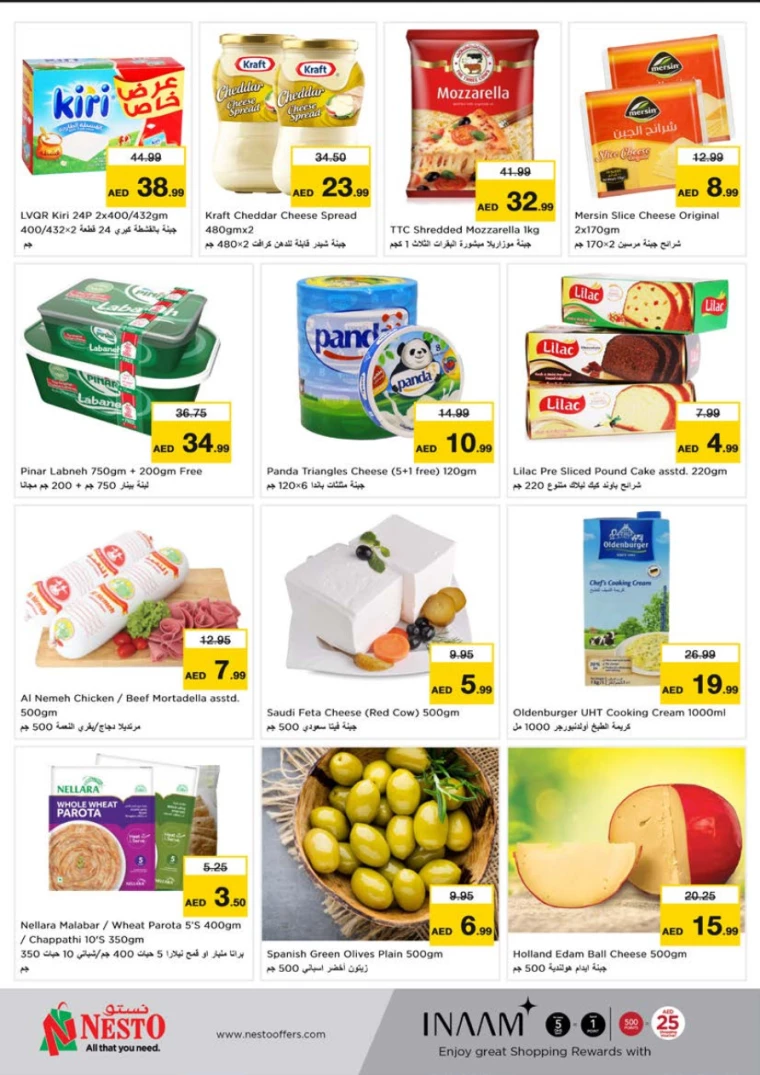 NESTO-Offers-Al-Tallah-December-16-2024-8