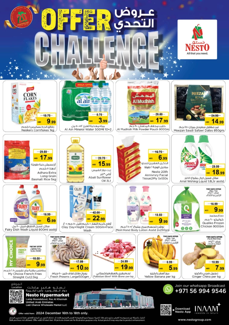NESTO-Promotions-All-Branches-December-16-2024-0