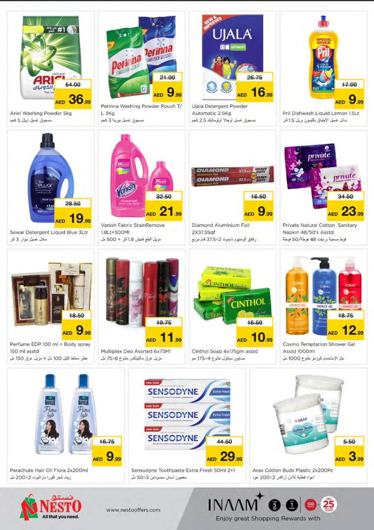 NESTO-Promotions-All-Branches-December-16-2024-7