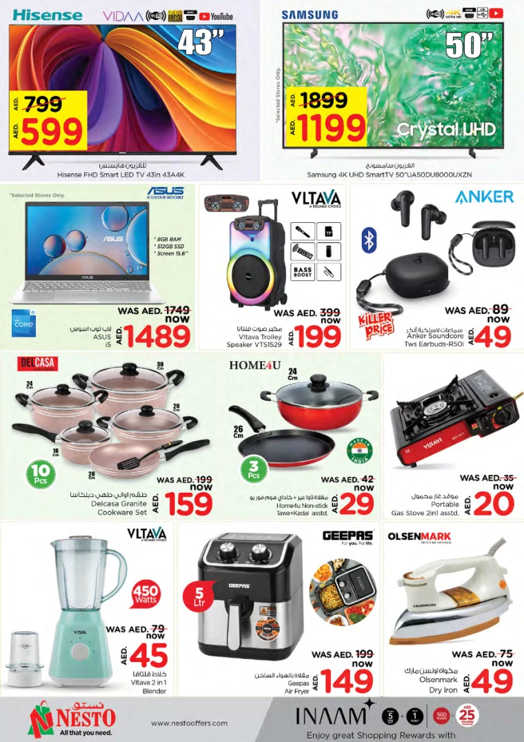 NESTO-Promotions-All-Branches-December-16-2024-8
