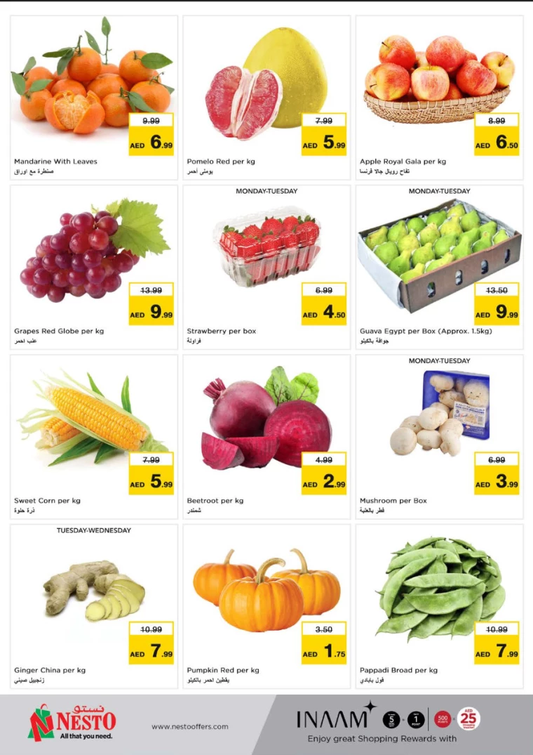 NESTO-Deals-Muweillah-December-16-2024-12