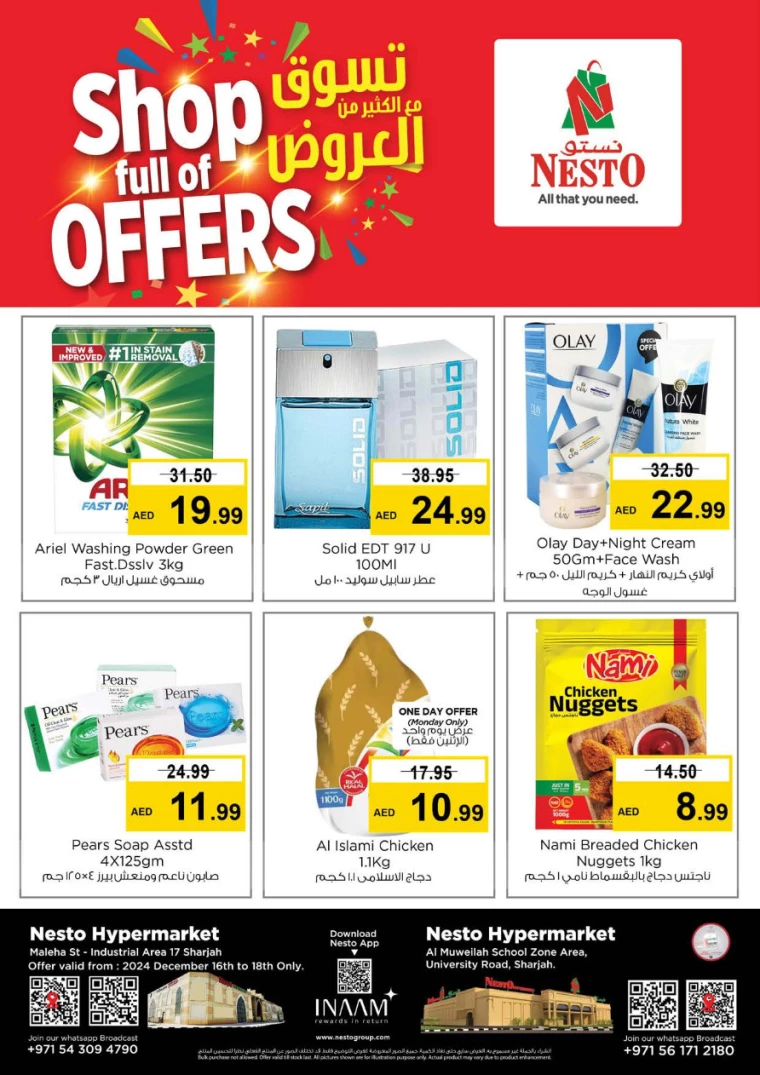NESTO-Deals-Muweillah-December-16-2024-3