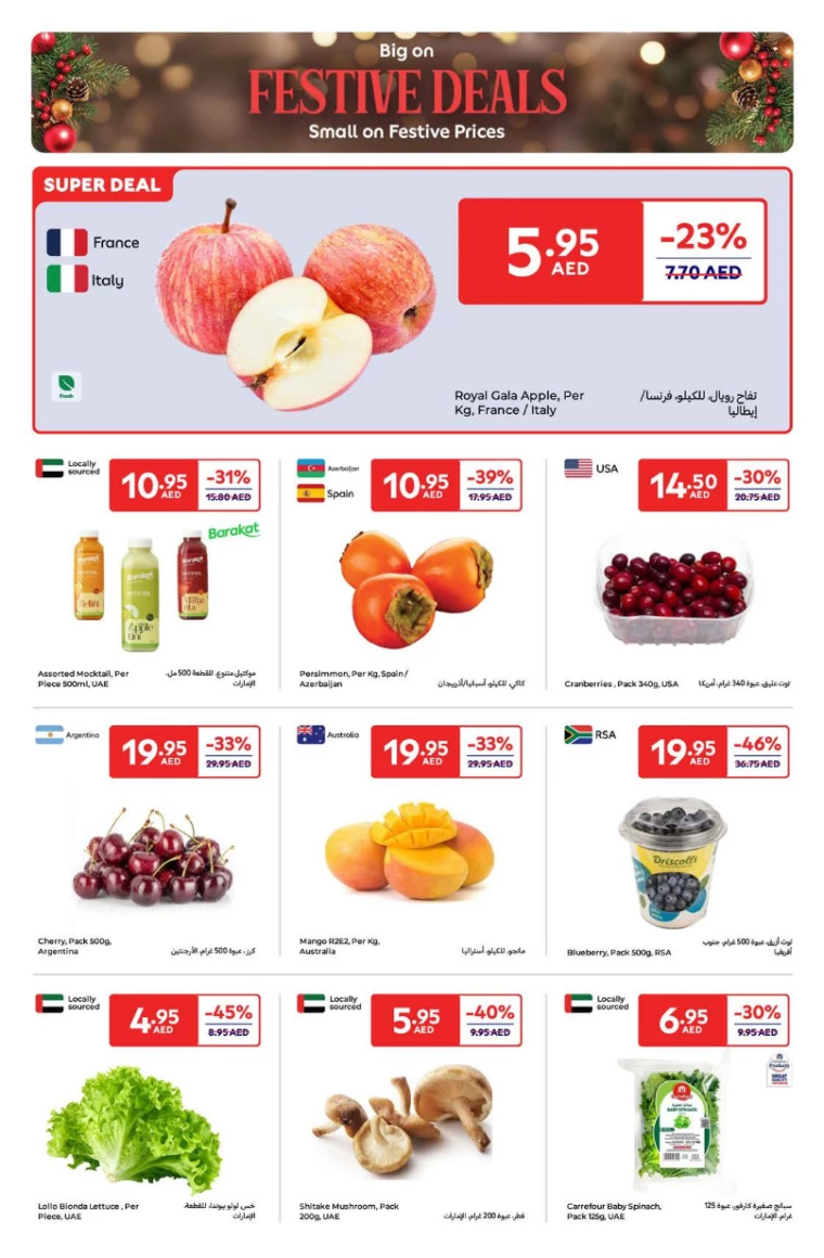 Carrefour-Deals-All-Branches-December-16-2024-22-1