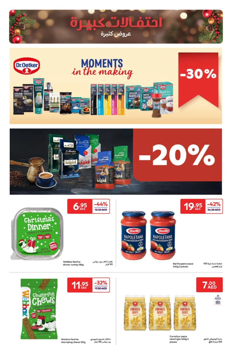 Carrefour-Deals-All-Branches-December-16-2024-22-10