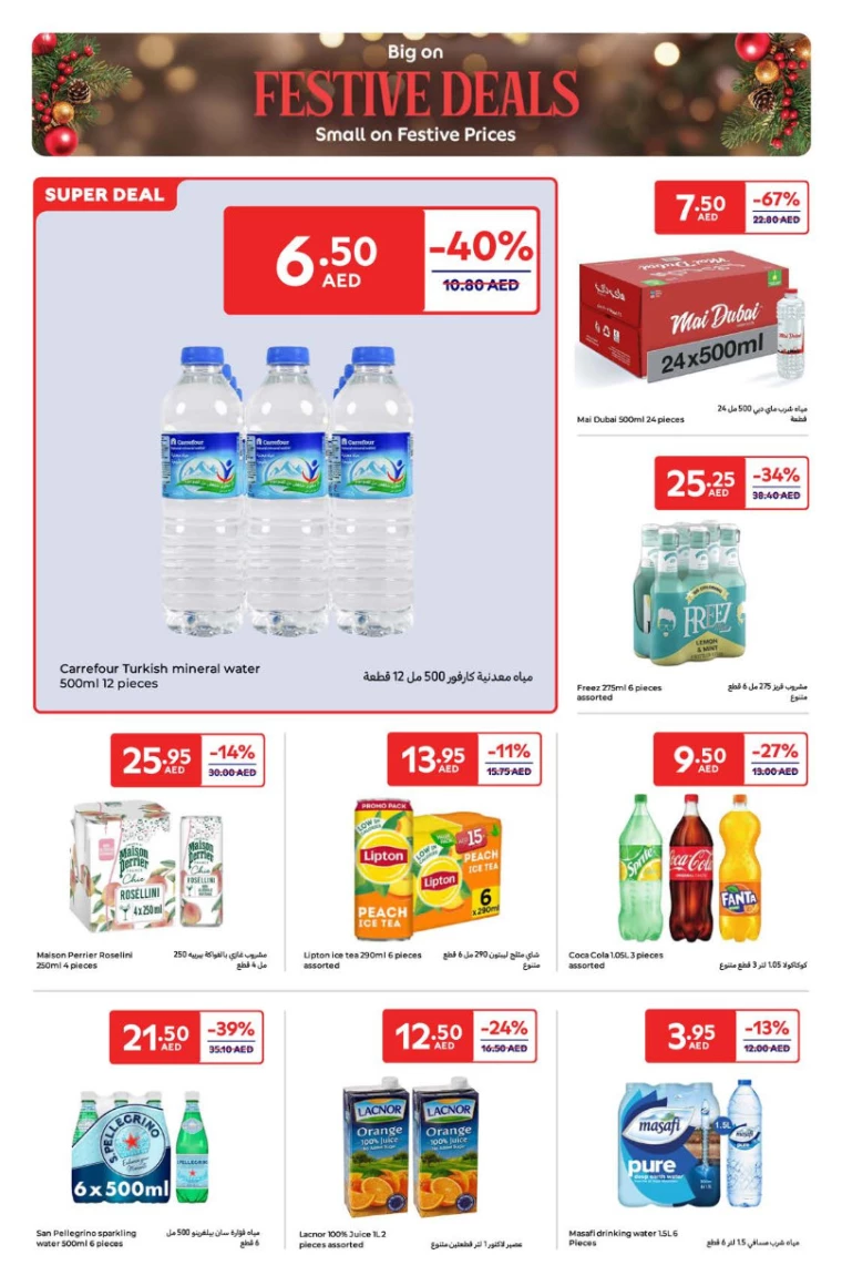 Carrefour-Deals-All-Branches-December-16-2024-22-13