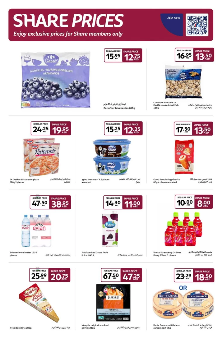Carrefour-Deals-All-Branches-December-16-2024-22-15