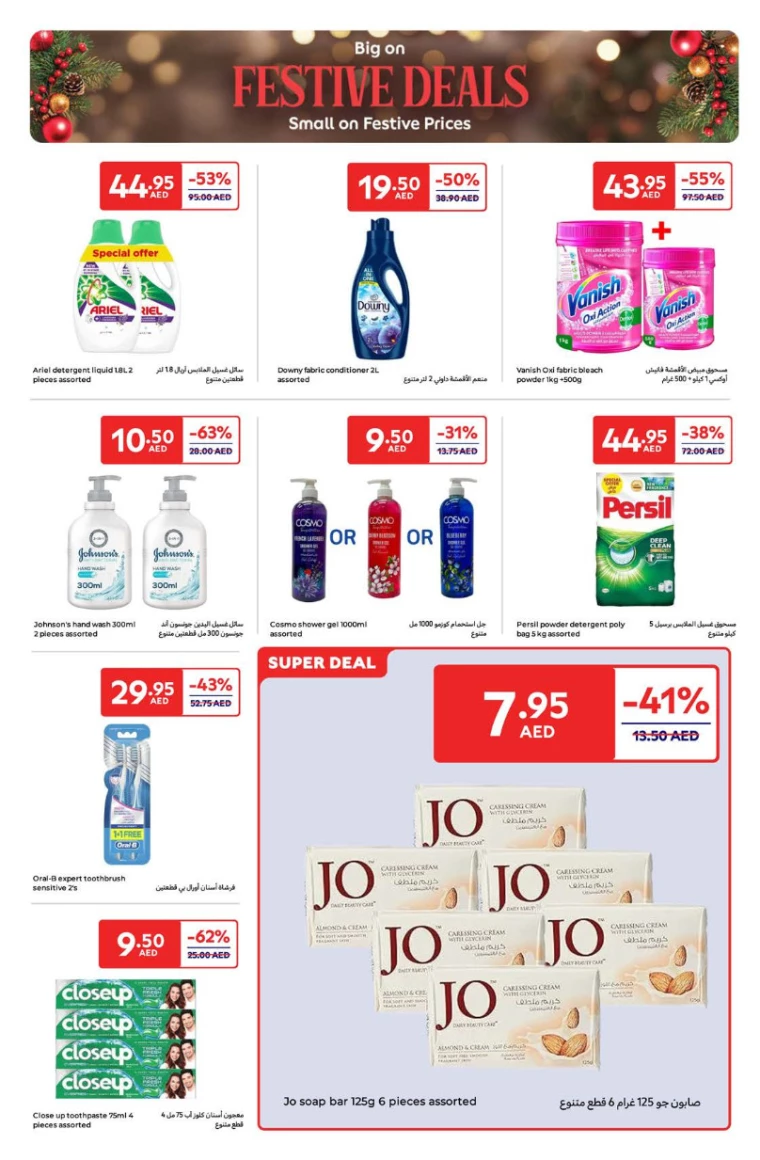 Carrefour-Deals-All-Branches-December-16-2024-22-19