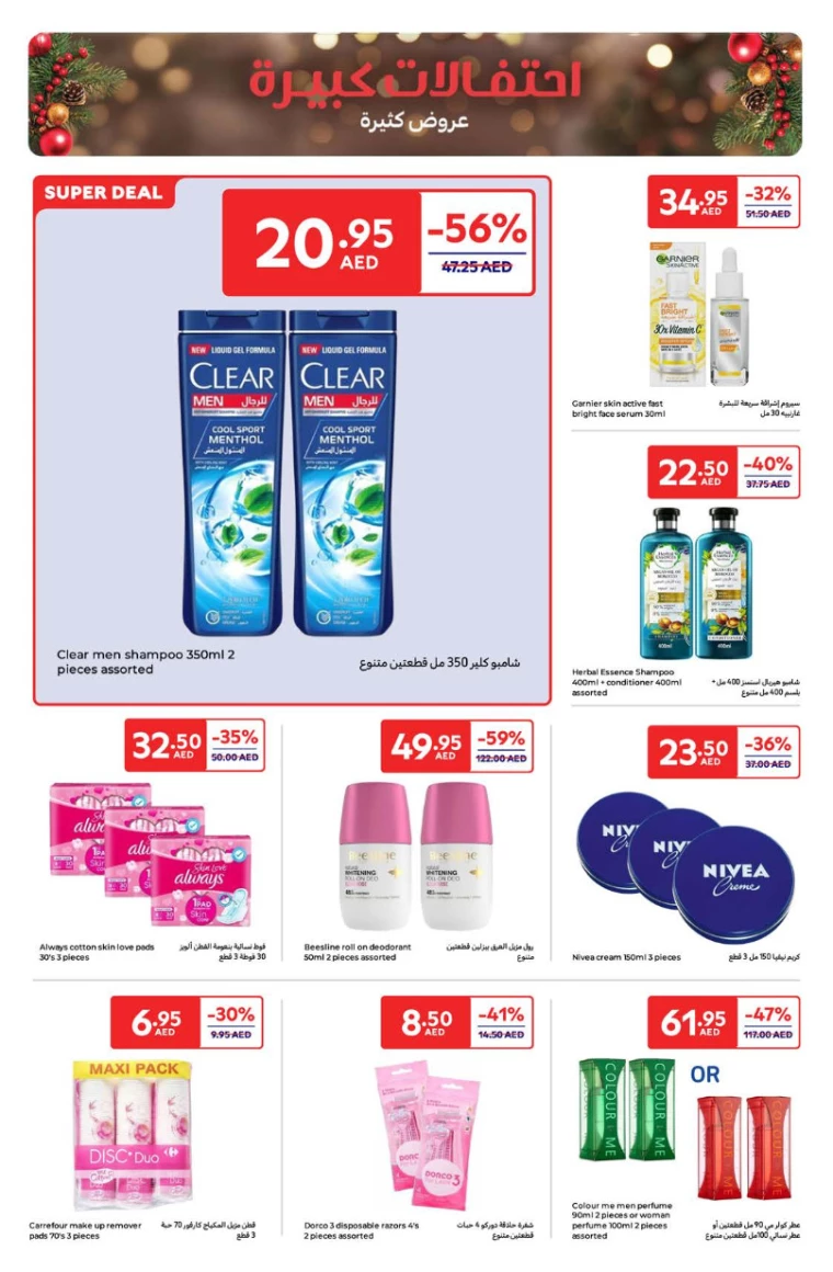 Carrefour-Deals-All-Branches-December-16-2024-22-20