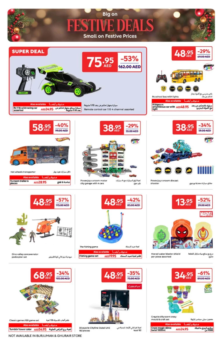 Carrefour-Deals-All-Branches-December-16-2024-22-21
