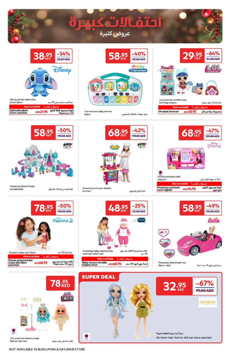 Carrefour-Deals-All-Branches-December-16-2024-22-22