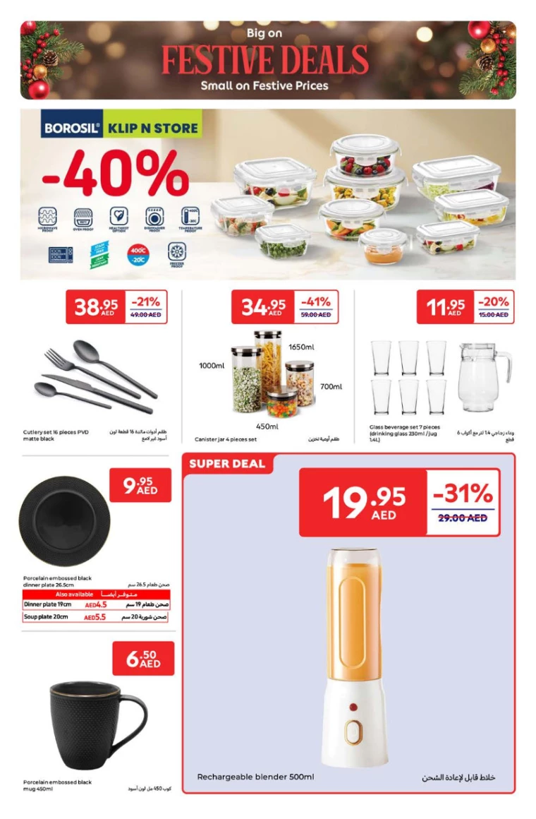 Carrefour-Deals-All-Branches-December-16-2024-22-25