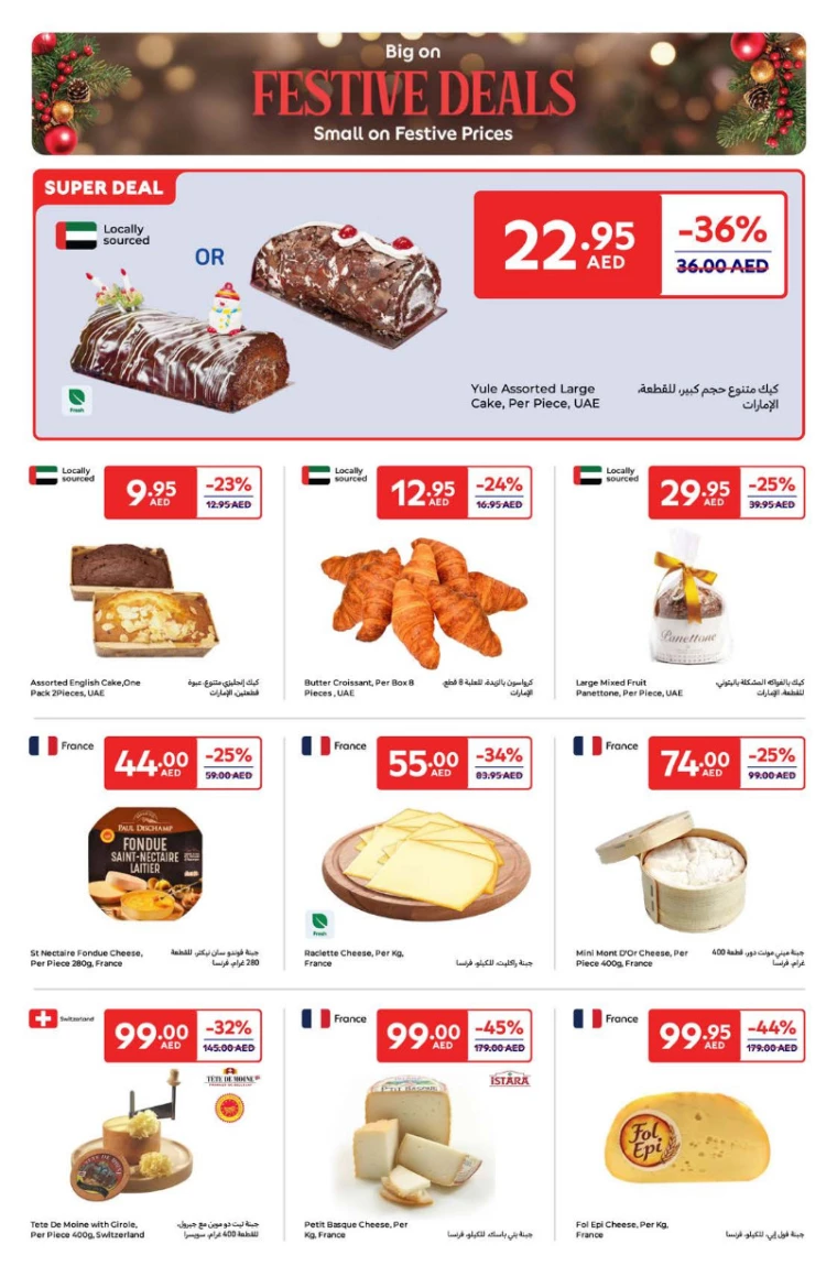 Carrefour-Deals-All-Branches-December-16-2024-22-5