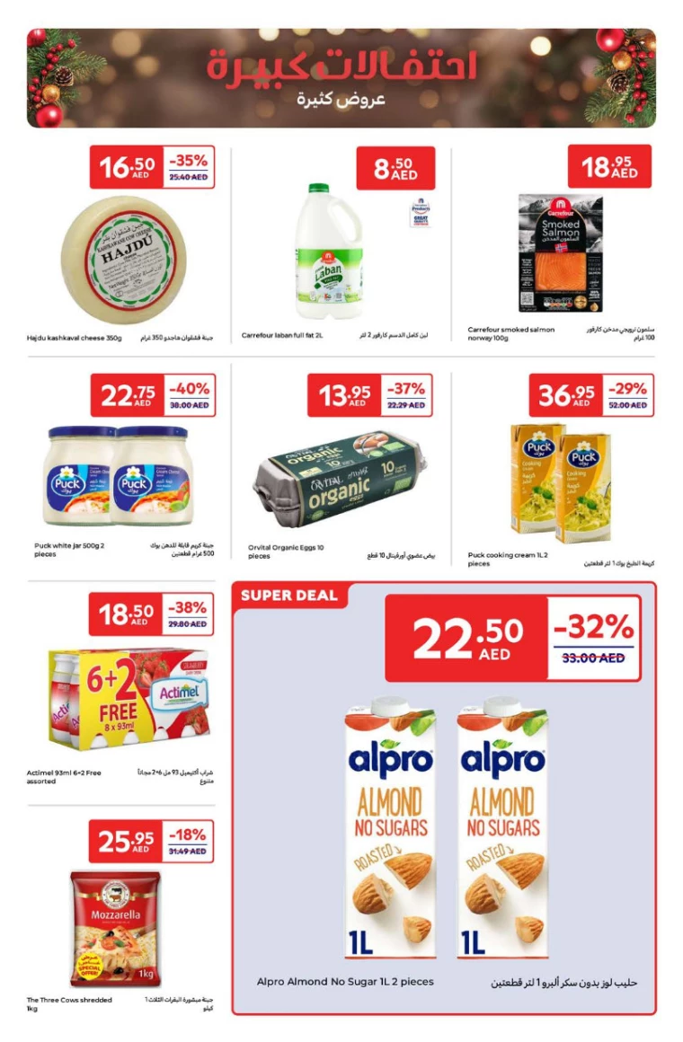 Carrefour-Deals-All-Branches-December-16-2024-22-6
