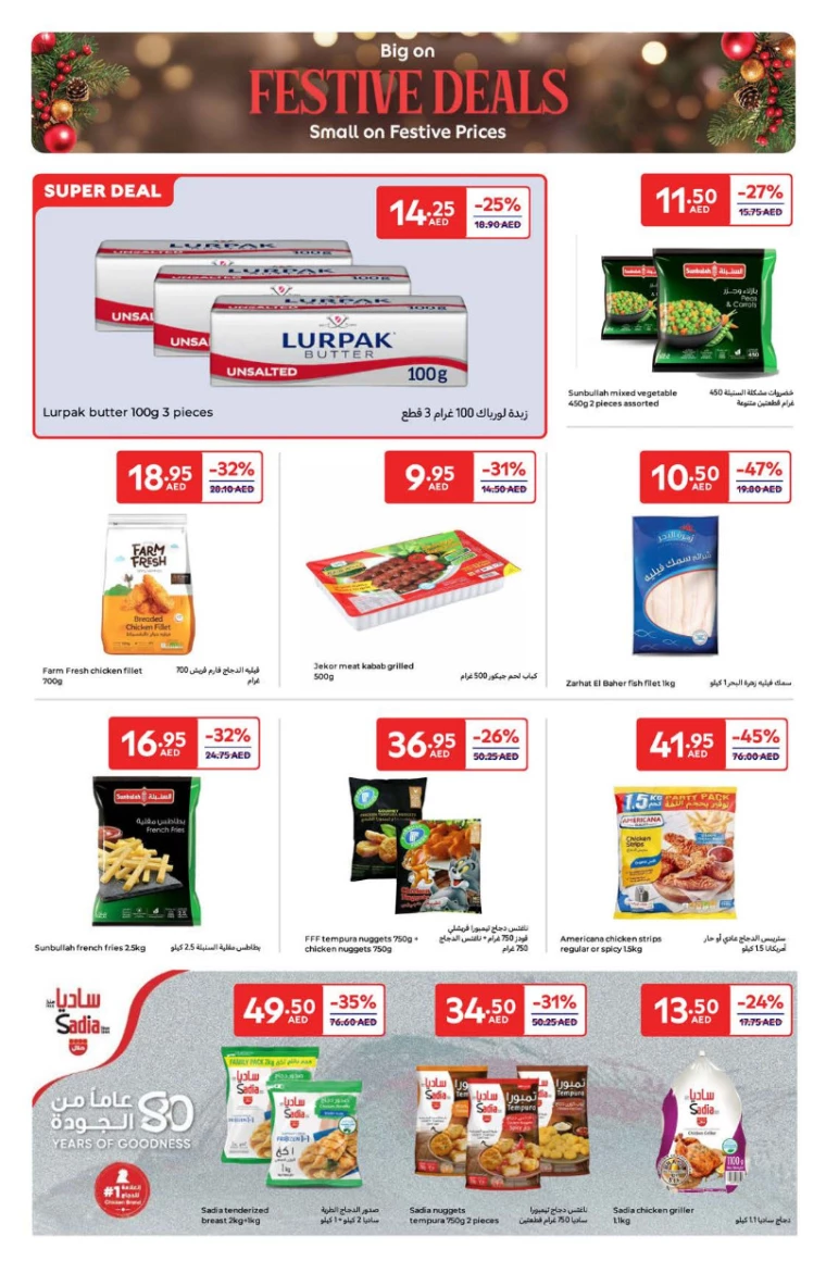 Carrefour-Deals-All-Branches-December-16-2024-22-7