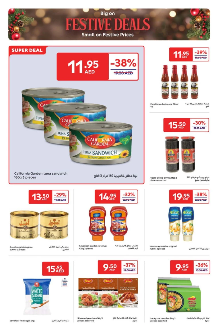 Carrefour-Deals-All-Branches-December-16-2024-22-9