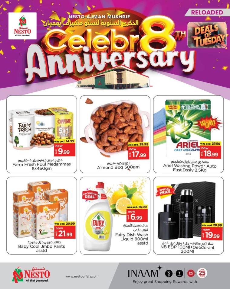 NESTO-Offers-Mishref-December-17-2024-1