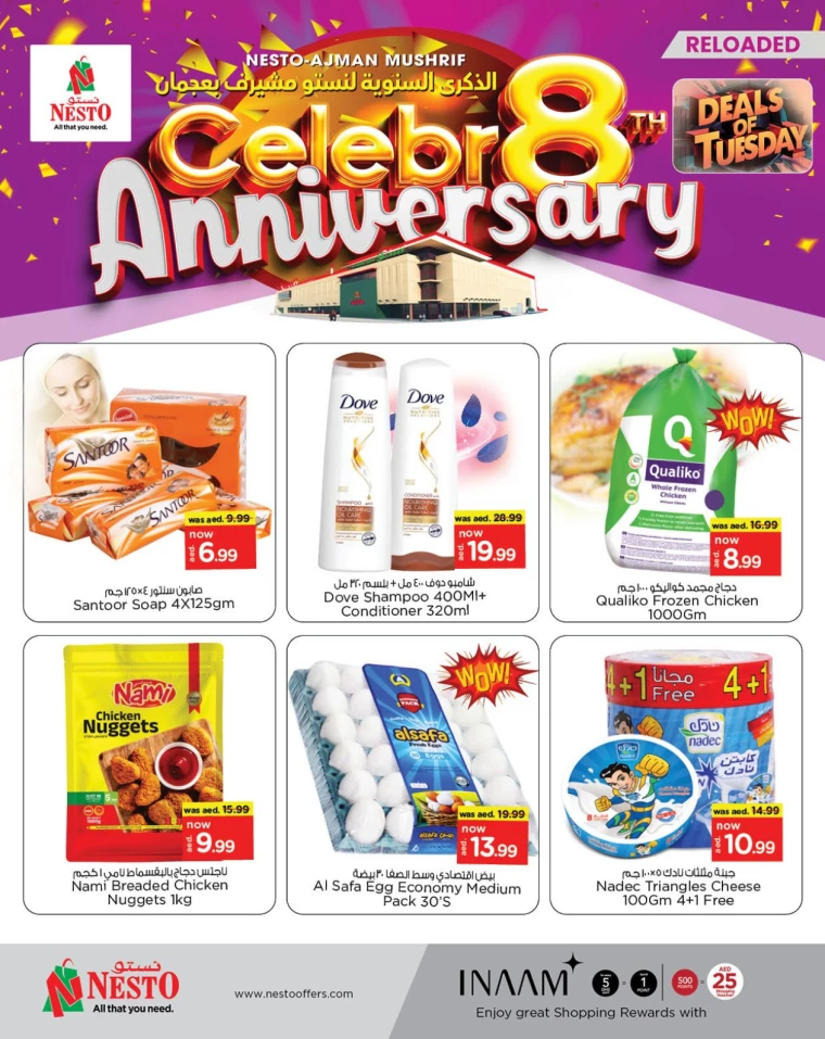NESTO-Offers-Mishref-December-17-2024-2