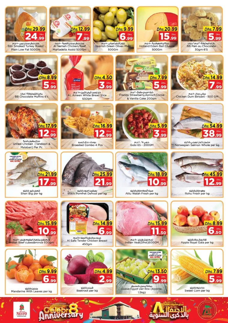 NESTO-Offers-Mishref-December-17-2024-6