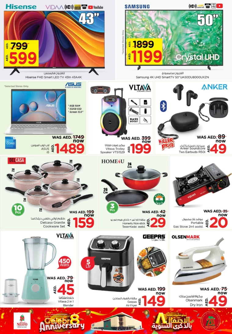 NESTO-Offers-Mishref-December-17-2024-7
