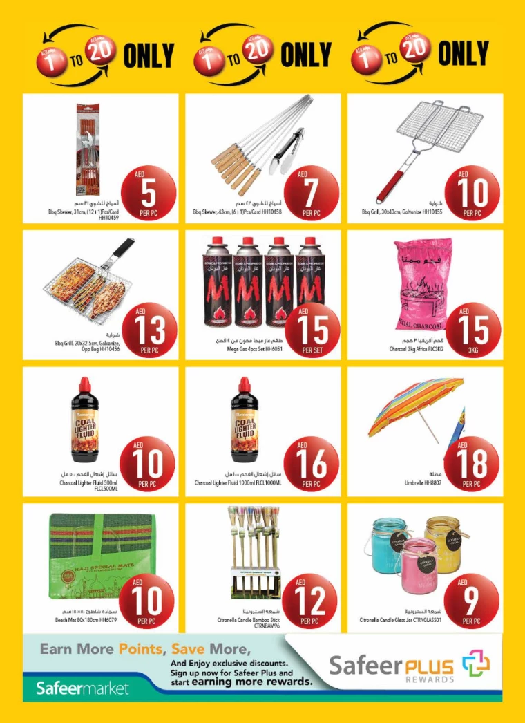 AL-SAFEER-Promotions-All-Branches-December-16-2024-11