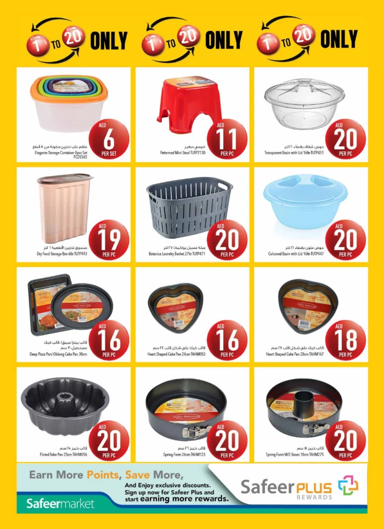 AL-SAFEER-Promotions-All-Branches-December-16-2024-15