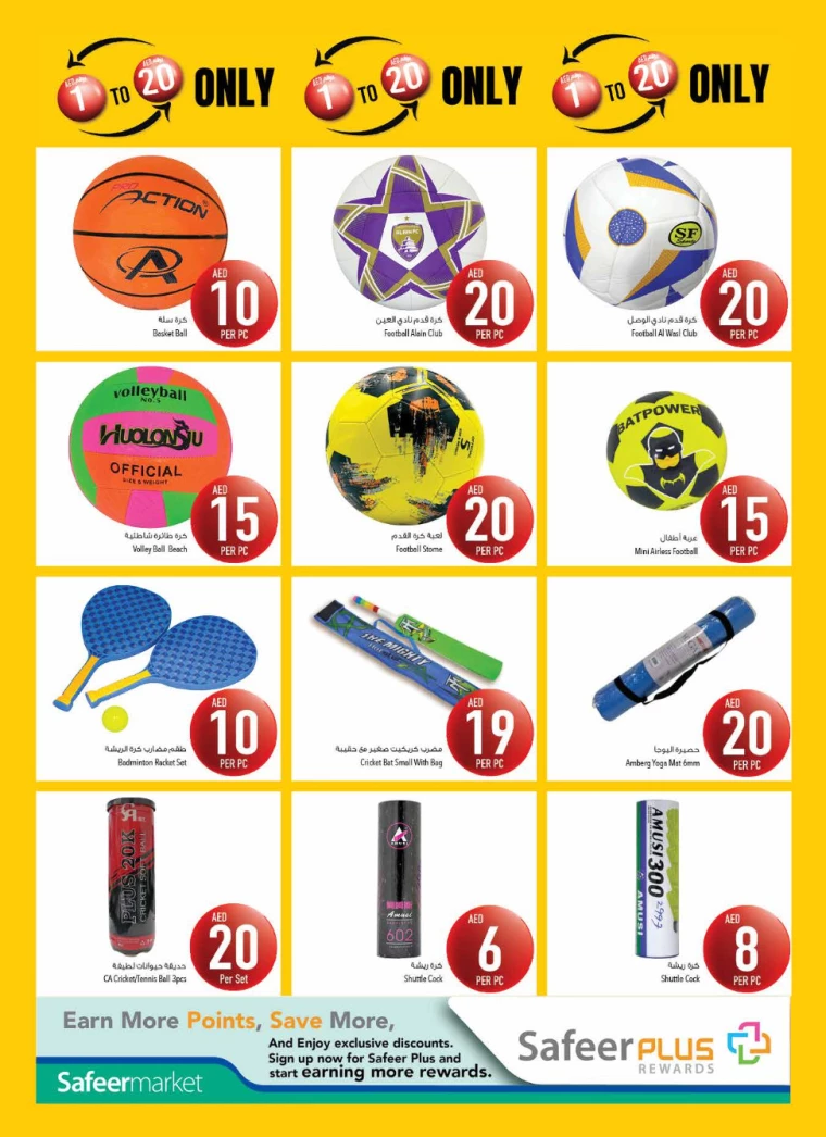 AL-SAFEER-Promotions-All-Branches-December-16-2024-9