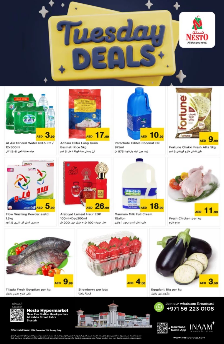 NESTO-Discounts-Alnabba-December-17-2024-0