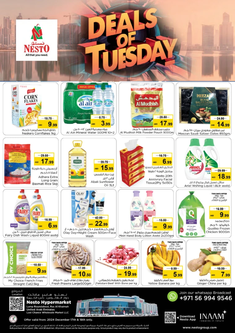 NESTO-Offers-All-Branches-December-17-2024-0