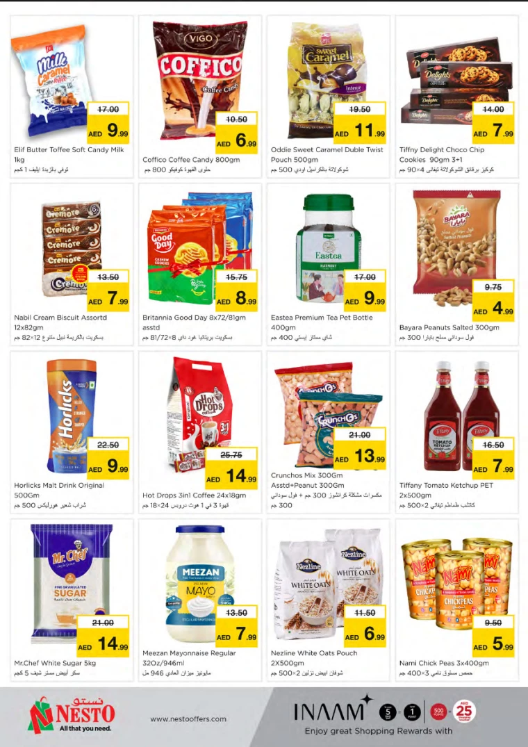 NESTO-Offers-All-Branches-December-17-2024-1